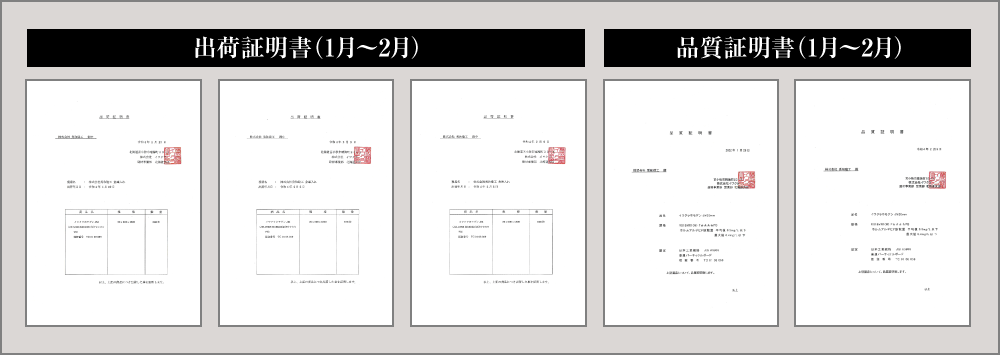 パーチクルボード入荷